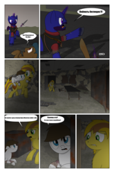 Size: 2024x3075 | Tagged: safe, artist:bruinsbrony216, edit, editor:yellow-glaze, oc, oc only, oc:honeycomb, earth pony, pegasus, pony, unicorn, fallout equestria, comic, cyrillic, gun, high res, russian, weapon