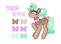 Size: 1280x917 | Tagged: safe, artist:kapusha-blr, oc, oc only, cyclops, earth pony, pony, bow, smiling, solo, tail bow