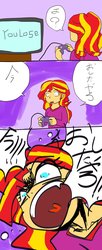 Size: 1100x2700 | Tagged: safe, artist:sozglitch, sunset shimmer, equestria girls, g4, comic, controller, female, gamecube controller, gamer sunset, japanese, rage, solo, translation request