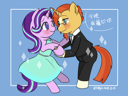 Size: 800x600 | Tagged: safe, artist:kingdomsheep, starlight glimmer, sunburst, unicorn, semi-anthro, g4, chinese, clothes, dancing, dress, female, love, male, ship:starburst, shipping, stare, straight, suit, translated in the description