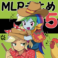 Size: 1950x1950 | Tagged: safe, artist:ryuu, applejack, rainbow dash, bird, equestria girls, five to nine, g4, my little pony equestria girls: better together, accessory theft, anime, applejack's hat, blushing, broom, clothes, cowboy hat, duo, female, hat, lesbian, music notes, rooster, ship:appledash, shipping