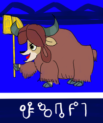 Size: 430x512 | Tagged: safe, artist:horsesplease, yona, yak, g4, constructed language, female, hammer, paint tool sai, sarmelonid, smiling, solo, vozonid