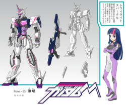 Size: 1420x1200 | Tagged: safe, artist:amarthgul, twilight sparkle, human, g4, crossover, female, gundam, humanized, japanese, pilot, solo