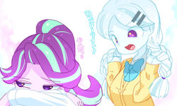 Size: 834x500 | Tagged: safe, artist:七目読, starlight glimmer, trixie, equestria girls, g4, bowtie, clothes, female