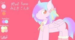 Size: 1200x648 | Tagged: safe, artist:feelingpandy, oc, oc only, pegasus, pony, female, mare, pink background, simple background, solo, text