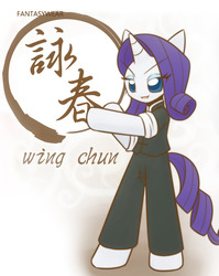 Size: 860x1080 | Tagged: safe, artist:howxu, rarity, pony, unicorn, semi-anthro, g4, bipedal, chinese, clothes, cropped, female, kung fu, mare, martial artist rarity, martial arts, pants, robe, solo, wing chun