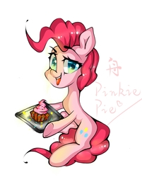 Size: 1100x1368 | Tagged: safe, artist:舟boat, pinkie pie, earth pony, pony, g4, cupcake, female, food, mare, simple background, solo, white background