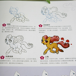 Size: 800x800 | Tagged: safe, artist:lindsay cibos, earth pony, pony, book, bootleg, china, chinese, drawing book, dust mane, female, irl, little pony drawing book, little pony: xiaoma baoli zheyanghua, mare, photo, sketch, solo, step by step, tutorial