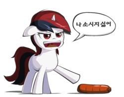 Size: 1400x1100 | Tagged: safe, artist:초보놀이, oc, oc:blackjack, pony, fallout equestria, fallout equestria: project horizons, fanfic art, food, korean, meat, sausage, simple background, solo, speech bubble, translated in the description