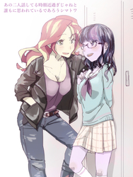 Size: 1200x1600 | Tagged: safe, artist:ku_rimo, artist:藻の生えた栗, sci-twi, sunset shimmer, twilight sparkle, human, equestria girls, g4, alternate clothes, anime, blushing, breasts, cleavage, clothes, denim, duo, female, glasses, jacket, japanese, jeans, jewelry, lesbian, looking at each other, necklace, pants, ship:sci-twishimmer, ship:sunsetsparkle, shipping, skirt, smiling, text