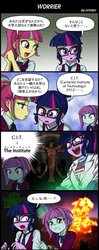 Size: 800x2020 | Tagged: safe, artist:uotapo, sci-twi, sour sweet, sunny flare, twilight sparkle, equestria girls, g4, clothes, comic, crying, crystal prep academy uniform, fallout, japanese, pipboy, school uniform, the institute, translation request
