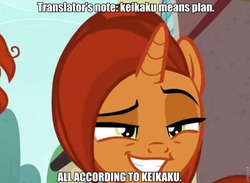 Size: 772x566 | Tagged: safe, edit, edited screencap, screencap, stellar flare, pony, unicorn, g4, the parent map, all according to keikaku, death note, female, image macro, keikaku means plan, meme, smiling, smirk, solo, stellarsmug, that pony sure does love plans