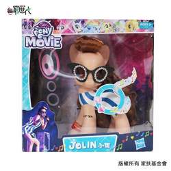 Size: 700x700 | Tagged: safe, earth pony, human, pony, official, chinese, female, irl, irl human, jolin tsai, mare, merchandise, photo, ponified, taiwan, toy