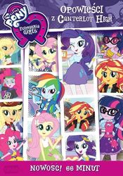Size: 631x900 | Tagged: safe, applejack, fluttershy, pinkie pie, rainbow dash, rarity, sci-twi, sunset shimmer, twilight sparkle, dance magic, equestria girls, equestria girls specials, g4, dvd cover, equestria girls logo, geode of empathy, geode of fauna, geode of super speed, geode of super strength, geode of telekinesis, humane five, humane seven, humane six, magical geodes, polish, smiling