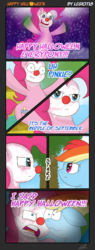 Size: 2000x5244 | Tagged: safe, artist:legiot18, pinkie pie, rainbow dash, earth pony, pegasus, pony, g4, clown makeup, clown nose, comic, halloween, holiday, red nose