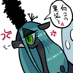 Size: 450x450 | Tagged: safe, artist:awbt, queen chrysalis, changeling, g4, angry, censored, cross-popping veins, female, japanese, mare, simple background, solo, speech bubble, unnecessary censorship