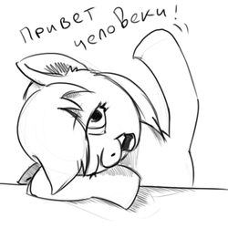 Size: 425x425 | Tagged: safe, artist:fixablom, oc, oc only, pony, black and white, cyrillic, grayscale, monochrome, open mouth, russian, simple background, solo, talking, teeth, text, white background