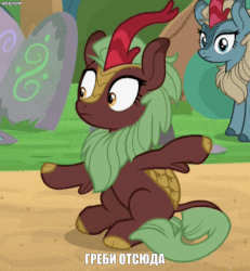 Size: 612x661 | Tagged: safe, edit, edited screencap, screencap, autumn blaze, cinder glow, sparkling brook, summer flare, kirin, sounds of silence, animated, background kirin, cute, cyrillic, gif, image macro, meme, noodle arms, russian, sitting, solo focus, translated in the description
