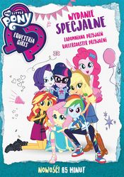 Size: 841x1200 | Tagged: safe, applejack, fluttershy, pinkie pie, rainbow dash, rarity, sci-twi, sunset shimmer, twilight sparkle, equestria girls, equestria girls series, g4, official, clothes, converse, dvd, dvd cover, equestria girls logo, geode of empathy, geode of fauna, geode of shielding, geode of sugar bombs, geode of super speed, geode of super strength, geode of telekinesis, hug, humane five, humane seven, humane six, magical geodes, polish, shoes, sneakers