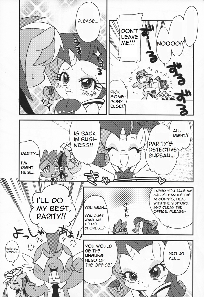 #1828886 - safe, artist:akira bano, rainbow dash, rarity, spike, comic