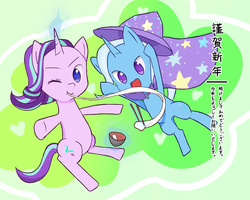 Size: 1185x946 | Tagged: safe, artist:maomao9, starlight glimmer, trixie, pony, unicorn, g4, bowl, clothes, cute, diatrixes, duo, duo female, eating, female, food, glimmerbetes, hat, heart, japanese, jumping, lesbian, magic, mare, new year, one eye closed, open mouth, ship:startrix, shipping, sitting