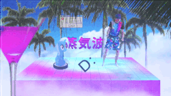 Size: 710x400 | Tagged: safe, artist:bastbrushie, trixie, vapor trail, human, pony, unicorn, g4, 2d, animated, chinese, d:, dancing, dialog box, female, gif, open mouth, palm tree, ponies riding roombas, riding, roomba, tree, vaporwave
