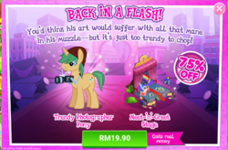 Size: 1050x690 | Tagged: safe, gameloft, snapshot, pony, g4, advertisement, costs real money, introduction card, male, sale, stallion