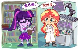 Size: 1024x652 | Tagged: safe, artist:keeerooooo1, sci-twi, sunset shimmer, twilight sparkle, equestria girls, g4, my little pony equestria girls: better together, my little pony equestria girls: friendship games, the science of magic, book, chinese, clothes, female, glasses, lab coat, laboratory, lesbian, library, ponytail, ship:sci-twishimmer, ship:sunsetsparkle, shipping, translated in the description