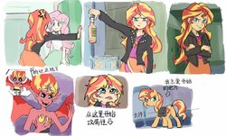 Size: 1024x620 | Tagged: safe, artist:keeerooooo1, fluttershy, sunset shimmer, pony, unicorn, equestria girls, g4, my little pony equestria girls, apple cider, female, sunset