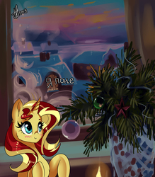 Size: 2700x3080 | Tagged: safe, artist:xjenn9, sunset shimmer, pony, unicorn, g4, cute, cyrillic, female, high res, mare, russian, snow, solo, translated in the comments