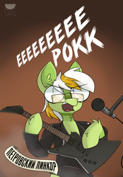 Size: 3560x5120 | Tagged: safe, artist:difis, oc, oc only, earth pony, pony, clothes, electric guitar, glasses, guitar, microphone, musical instrument, solo, text