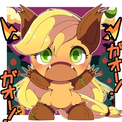 Size: 768x768 | Tagged: safe, artist:erufi, applejack, earth pony, original species, pony, timber pony, timber wolf, g4, chibi, clothes, costume, cute, cute little fangs, fangs, female, halloween, holiday, jack-o-lantern, jackabetes, japanese, mare, no nose, pumpkin, rawr, solo, species swap, timber wolfified, timberjack