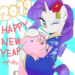 Size: 768x768 | Tagged: safe, artist:kagitsuki, rarity, pig, pony, unicorn, g4, female, happy new year 2019, mare, one eye closed, sunburst background, wink, year of the pig