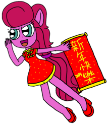 Size: 943x1080 | Tagged: safe, artist:徐詩珮, oc, oc:betty pop, equestria girls, g4, cheongsam, chinese, clothes, equestria girls-ified, happy new year, happy new year 2019, holiday, magical lesbian spawn, next generation, offspring, parent:glitter drops, parent:tempest shadow, parents:glittershadow, ponied up, simple background, transparent background