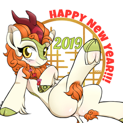 Size: 2019x2019 | Tagged: safe, artist:yorozpony, autumn blaze, kirin, semi-anthro, g4, sounds of silence, arm hooves, autumn blaze's puppet, awwtumn blaze, butt, cloven hooves, cute, featureless crotch, female, frog (hoof), happy new year, high res, holiday, hoofbutt, human shoulders, plot, smiling, solo, underhoof