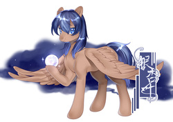 Size: 3508x2480 | Tagged: safe, alternate version, artist:ginkgo leaf, oc, oc only, oc:sya, pegasus, pony, artifact, chinese, full moon, high res, holding, hoof hold, looking at you, magic, male, meme, moon, night, simple background, solo, stallion, stars, sya's moon, tangible heavenly object, watermark, white background
