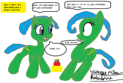 Size: 1280x860 | Tagged: safe, artist:superroblox00, oc, oc:fast love, pony, g3, g3.5, g4, 1000 hours in ms paint, cake, food, g3.5 to g4, generation leap, happy birthday mlp:fim, mlp fim's ninth anniversary, text, trace
