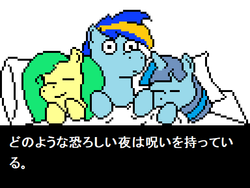 Size: 512x384 | Tagged: safe, minuette, oc, oc:emileeshy, oc:general mumble, pony, g4, 8-bit, bed, castlevania, eyes closed, japanese, pixel art, recolor, sleeping, three curious ponies, translation request, wat, wtf face