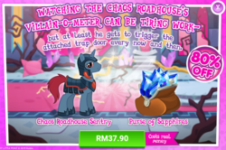 Size: 1033x686 | Tagged: safe, gameloft, pony, unicorn, g4, my little pony: magic princess, advertisement, costs real money, introduction card, male, royal guard, sale, stallion, unnamed character, unnamed pony