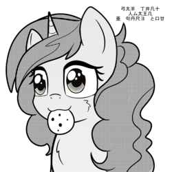 Size: 1688x1688 | Tagged: safe, artist:rainbowtashie, sweet biscuit, pony, unicorn, g4, cheek fluff, cookie, female, food, manga, mare, monochrome, mouth hold, simple background, solo