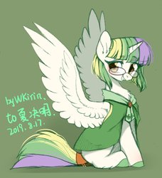 Size: 1315x1440 | Tagged: safe, artist:wkirin, oc, oc only, alicorn, pony, alicorn oc, chinese, clothes, female, glasses, looking at you, looking back, mare, robe, simple background, sitting, solo, spread wings, wings