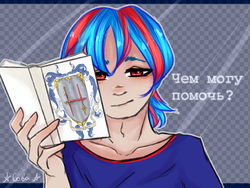 Size: 2500x1877 | Tagged: safe, artist:ilona furry, oc, oc only, oc:hellfire, human, book, clothes, cyrillic, humanized, male, red eyes, russian, solo, symbol