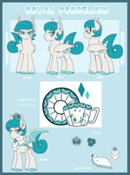 Size: 1600x2134 | Tagged: safe, artist:crystal-tranquility, oc, oc only, oc:royal porcelain, bat pony, pony, crown, jewelry, male, reference sheet, regalia, simple background, solo, stallion, transparent background
