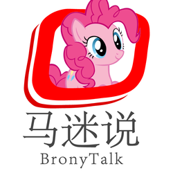Size: 720x720 | Tagged: safe, edit, editor:greenhoof, pinkie pie, earth pony, pony, g4, chinese, female, icon, mare, solo