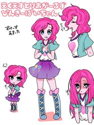 Size: 768x1024 | Tagged: dead source, safe, artist:raimugi____, pinkie pie, equestria girls, g4, alternate hairstyle, anime, blushing, boots, bracelet, clothes, crying, cute, diapinkes, eyes closed, female, japanese, jewelry, looking at you, multeity, open mouth, pinkamena diane pie, shirt, shoes, short hair, simple background, skirt, smiling, solo, t-shirt, white background