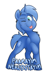Size: 1652x2510 | Tagged: safe, artist:luximus17, edit, editor:djdavid98, oc, oc only, oc:double colon, pony, unicorn, badge, looking at you, one eye closed, raised hoof, simple background, solo, stylus, text, tongue out, transparent background, wink