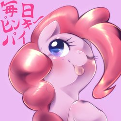 Size: 1200x1200 | Tagged: safe, artist:kurogewapony, pinkie pie, earth pony, pony, g4, :p, blushing, bust, cute, diapinkes, female, japanese, mare, one eye closed, pink background, portrait, simple background, solo, tongue out, wink