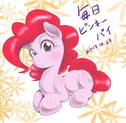 Size: 1879x1824 | Tagged: safe, artist:kurogewapony, pinkie pie, earth pony, pony, g4, cute, diapinkes, female, japanese, looking at you, mare, prone, solo, translation request