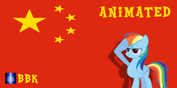 Size: 800x400 | Tagged: safe, artist:bb-k, rainbow dash, pony, g4, china, chinese, chinese new year, national day (china), rainbow dash salutes