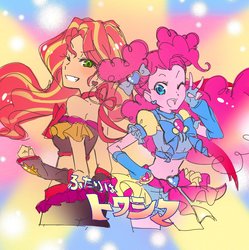 Size: 985x990 | Tagged: safe, artist:5mmumm5, pinkie pie, sunset shimmer, equestria girls, g4, bare shoulders, belly button, clothes, cute, diapinkes, duo, female, futari wa precure, futari wa pretty cure, japanese, magical girl, magical sunset-chan, midriff, one eye closed, open mouth, precure, pretty cure, shimmerbetes, short shirt, tube top, wink
